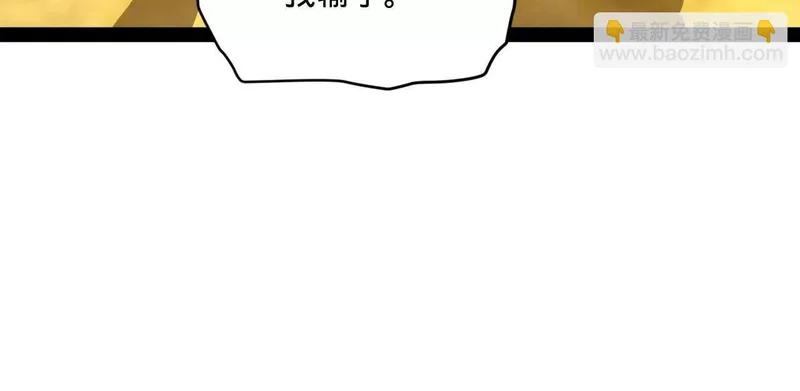 356 哈基宪你这家伙！ 第11页