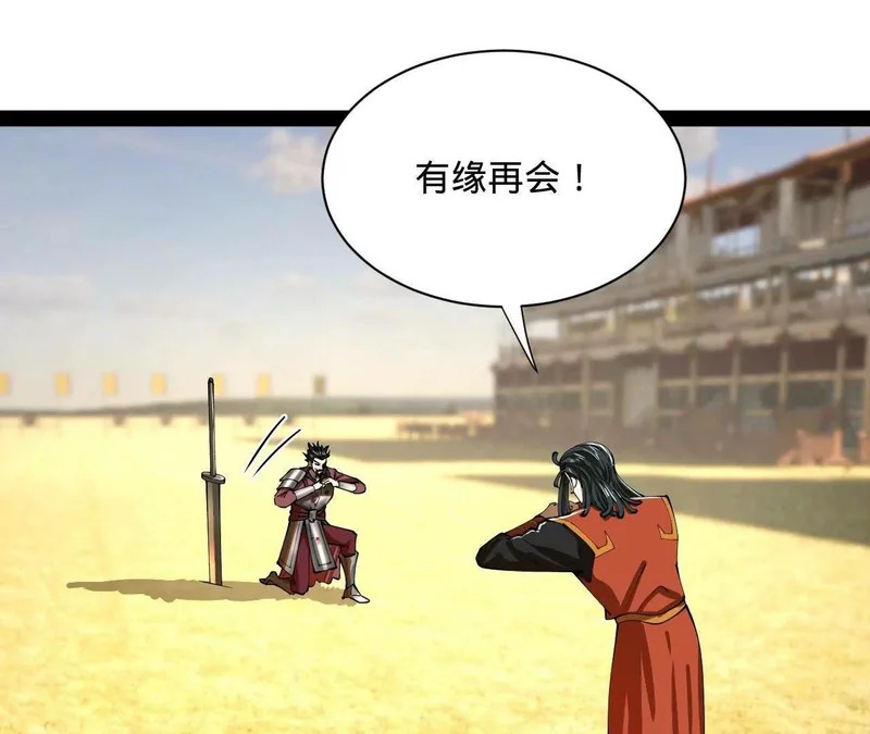 356 哈基宪你这家伙！ 第14页