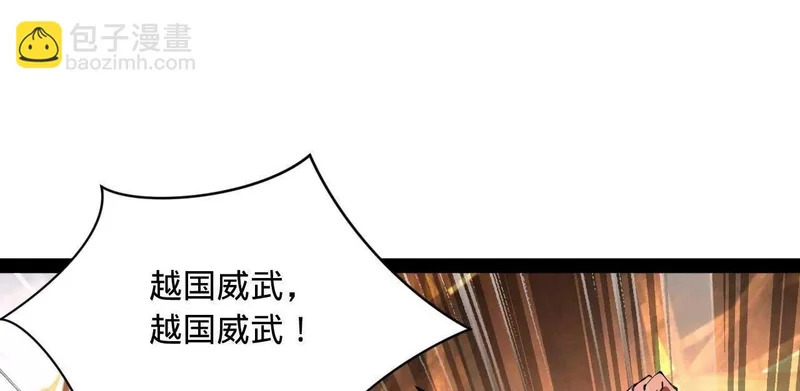 356 哈基宪你这家伙！ 第19页