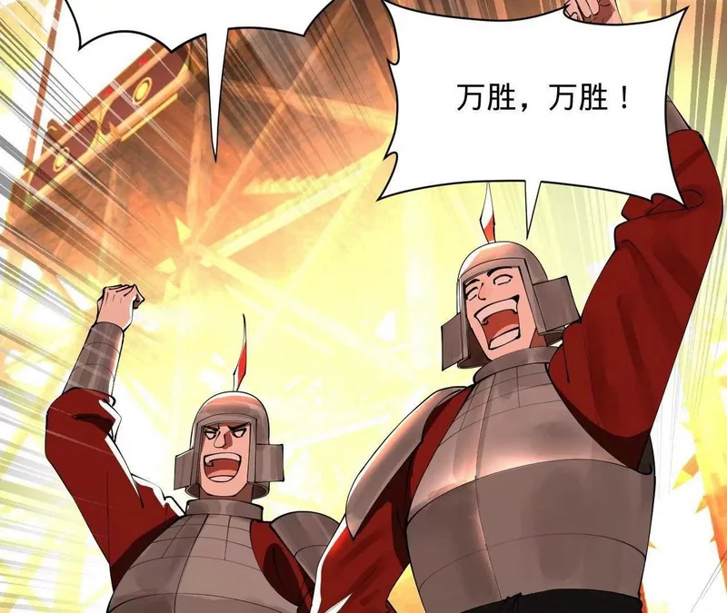 356 哈基宪你这家伙！ 第20页