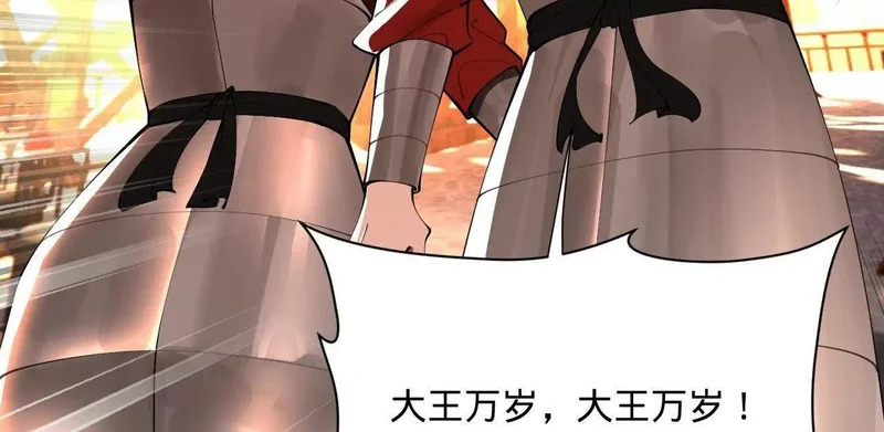 356 哈基宪你这家伙！ 第21页