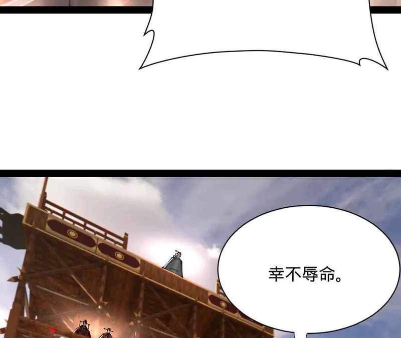 356 哈基宪你这家伙！ 第22页