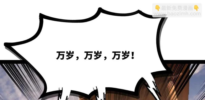 356 哈基宪你这家伙！ 第29页