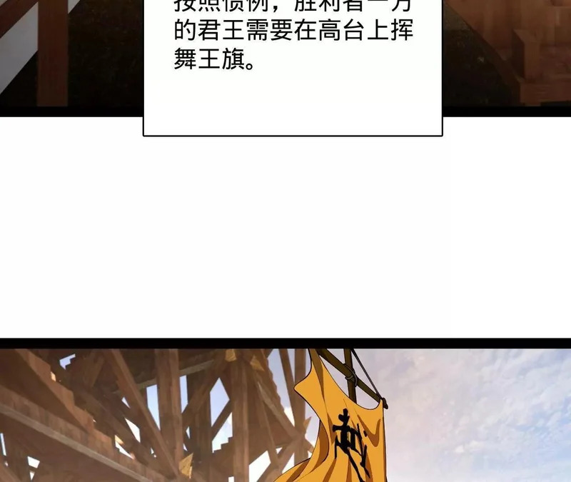 356 哈基宪你这家伙！ 第34页