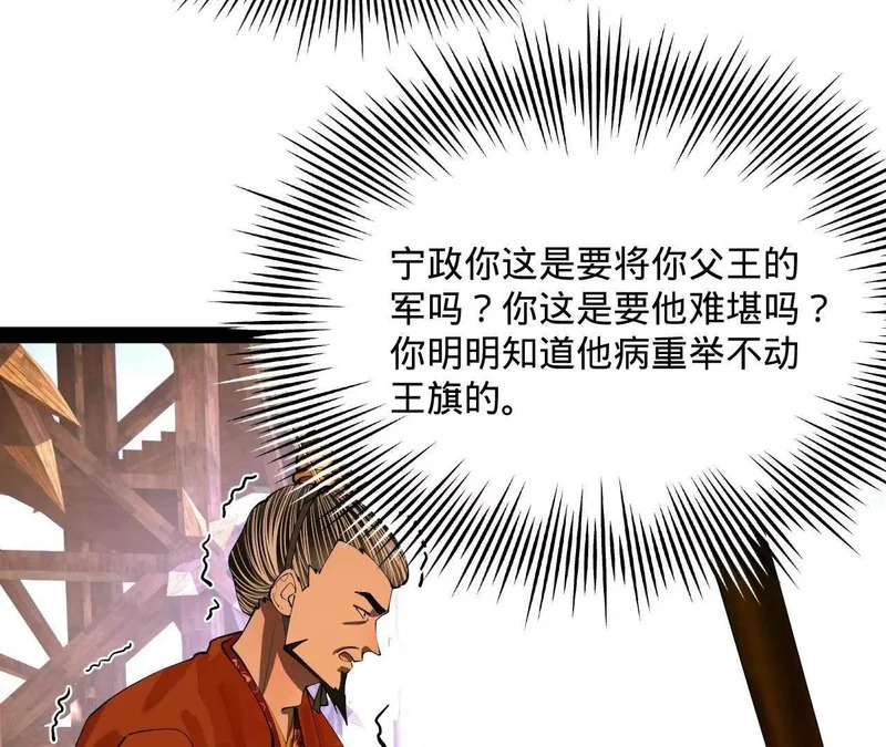 356 哈基宪你这家伙！ 第40页