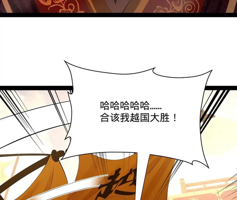 356 哈基宪你这家伙！ 第49页