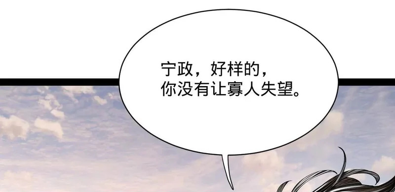 356 哈基宪你这家伙！ 第56页