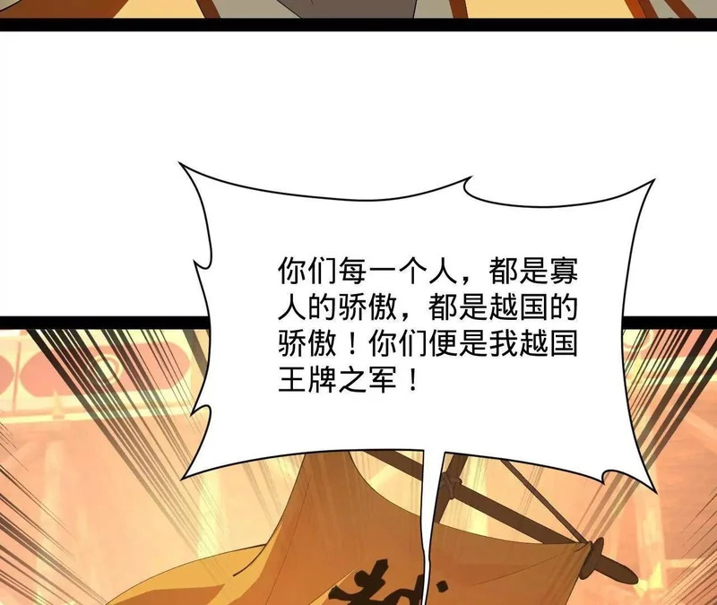 356 哈基宪你这家伙！ 第61页