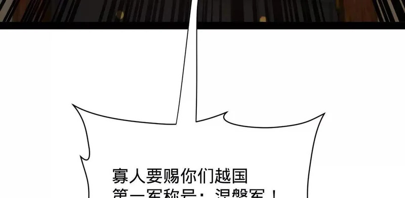 356 哈基宪你这家伙！ 第64页