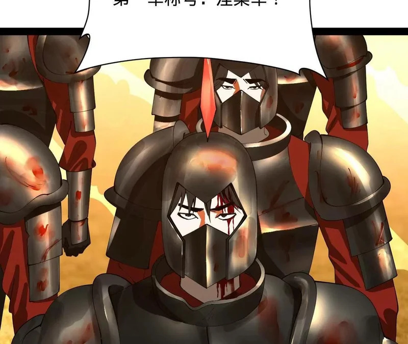356 哈基宪你这家伙！ 第65页
