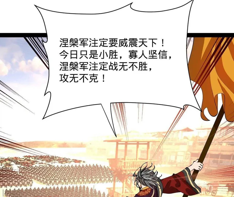 356 哈基宪你这家伙！ 第67页