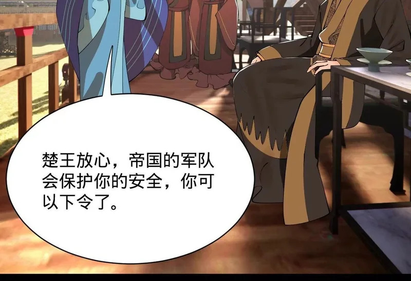 356 哈基宪你这家伙！ 第100页