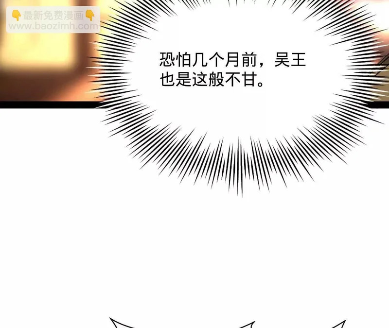 356 哈基宪你这家伙！ 第104页