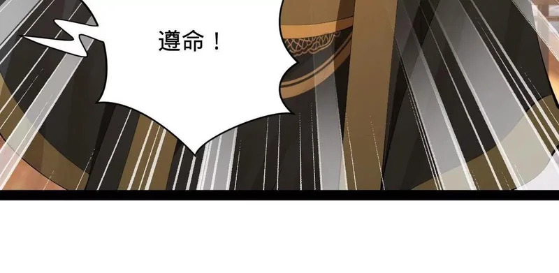 356 哈基宪你这家伙！ 第107页