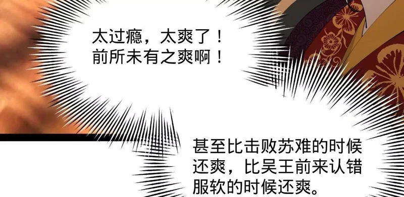 356 哈基宪你这家伙！ 第130页