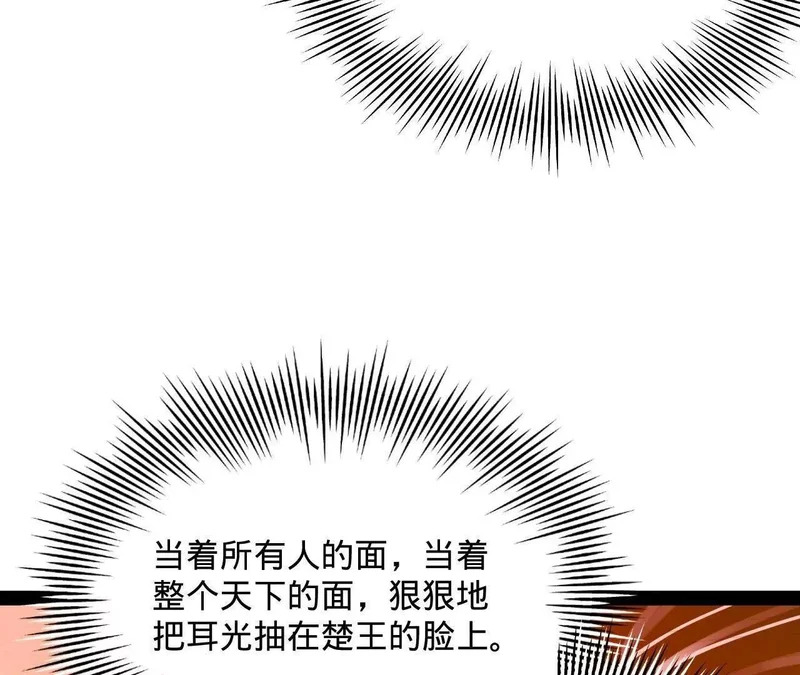 356 哈基宪你这家伙！ 第131页