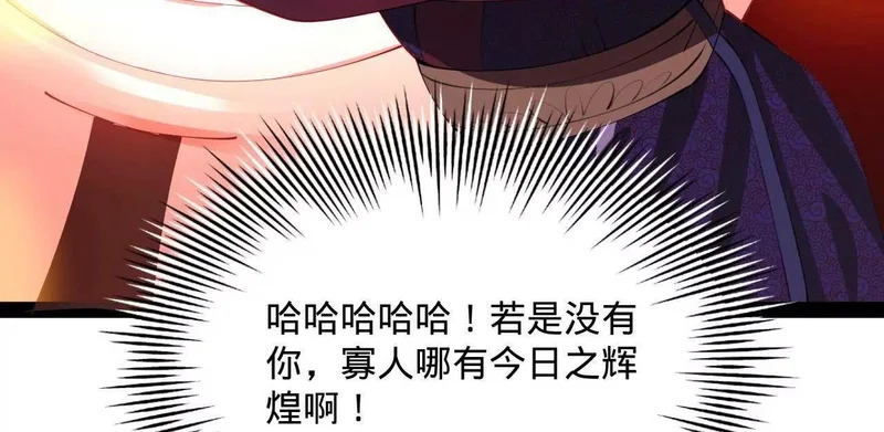 356 哈基宪你这家伙！ 第134页