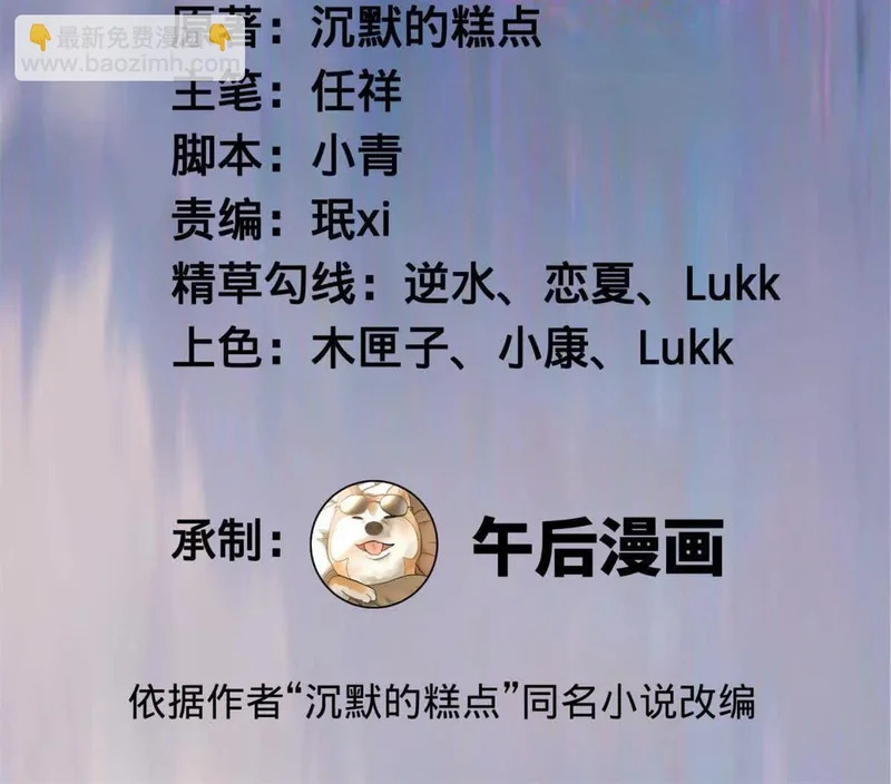 357 楚王吐血！ 第3页