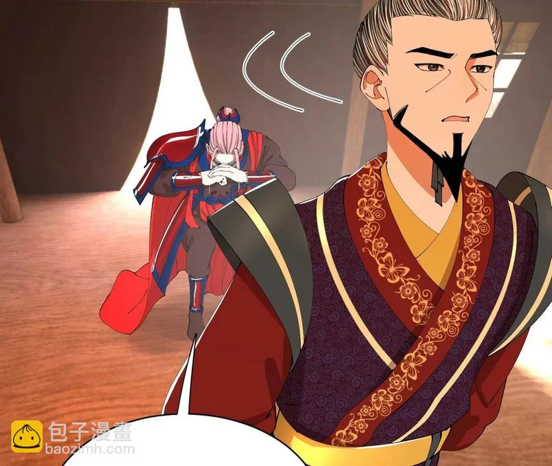 357 楚王吐血！ 第72页
