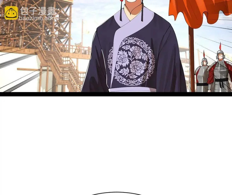 357 楚王吐血！ 第87页
