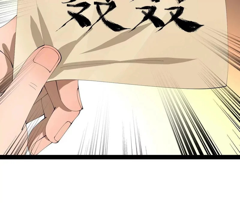 357 楚王吐血！ 第101页