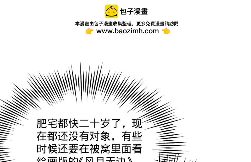357 楚王吐血！ 第128页