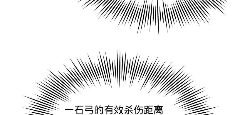 358 凯旋而归清懒政！ 第29页