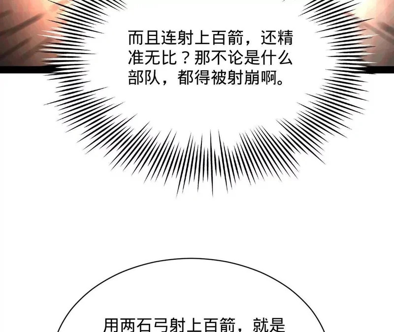 358 凯旋而归清懒政！ 第32页