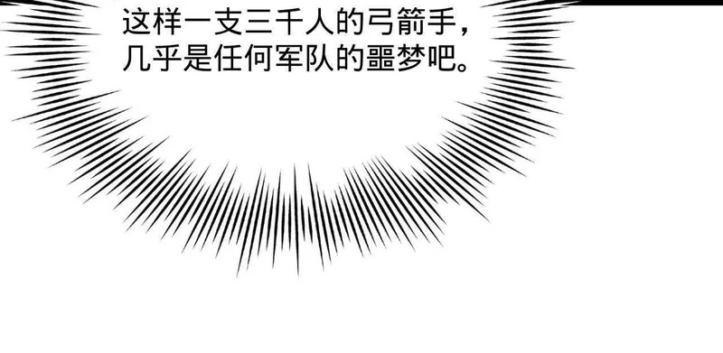 358 凯旋而归清懒政！ 第45页