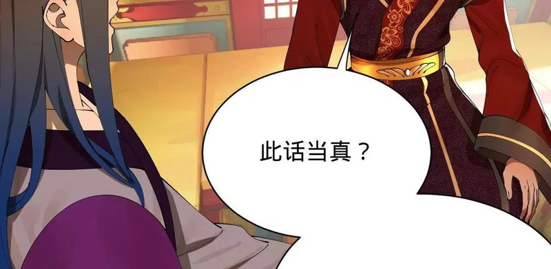 358 凯旋而归清懒政！ 第47页