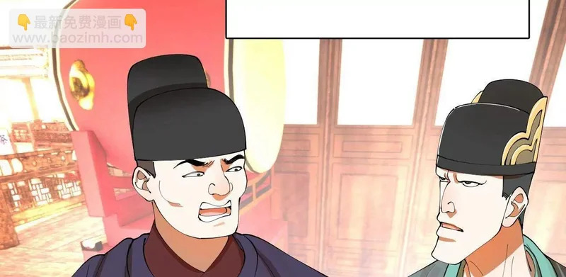 358 凯旋而归清懒政！ 第68页
