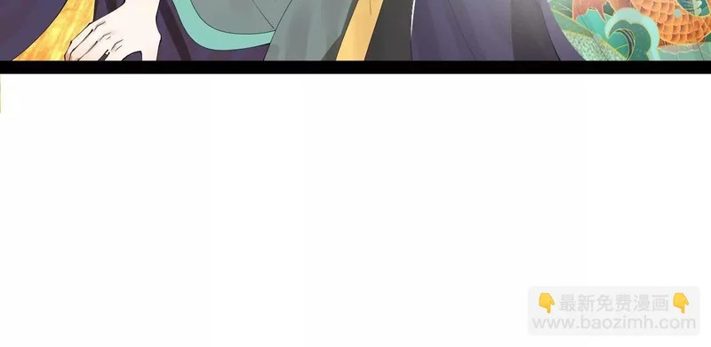 358 凯旋而归清懒政！ 第76页