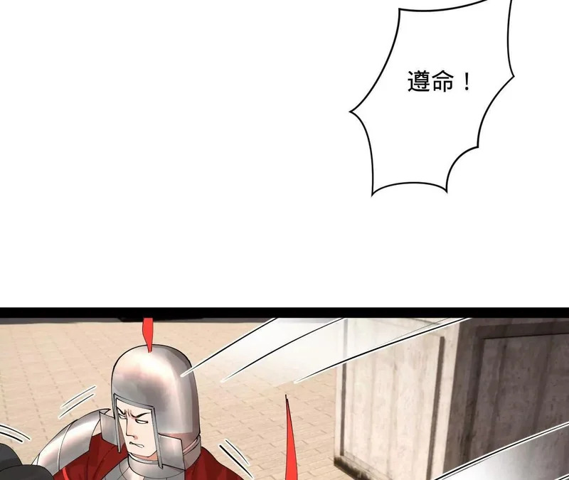 358 凯旋而归清懒政！ 第107页