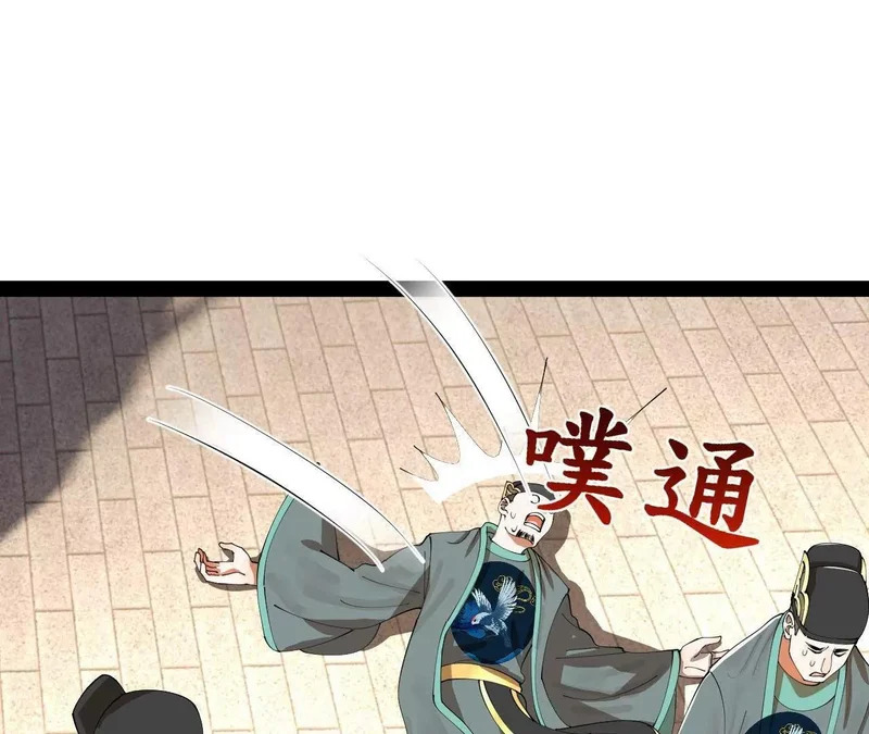 358 凯旋而归清懒政！ 第117页