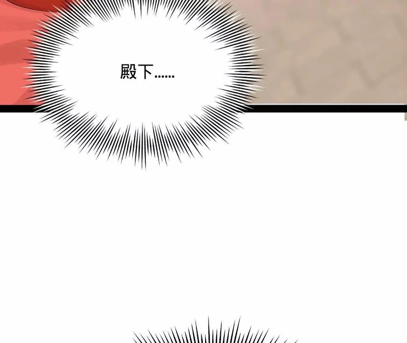358 凯旋而归清懒政！ 第139页