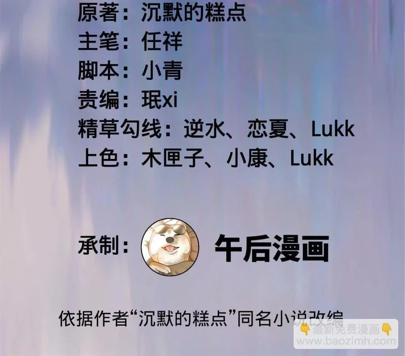 359 国库亏空！ 第3页