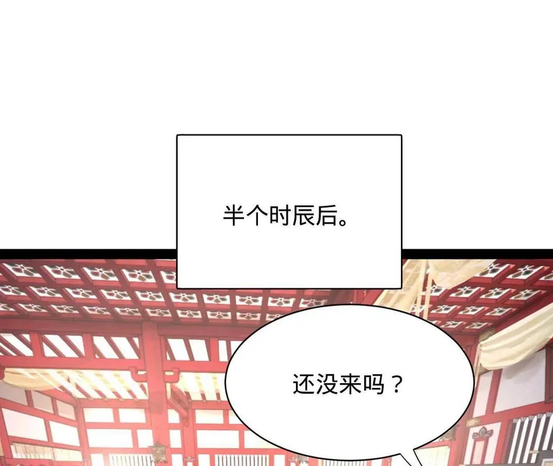359 国库亏空！ 第92页