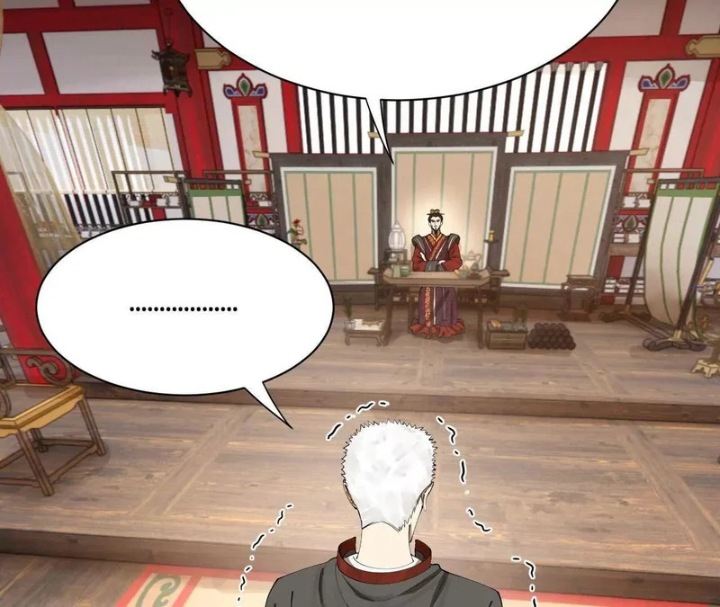 359 国库亏空！ 第98页