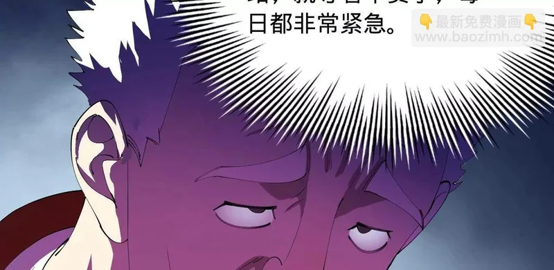 359 国库亏空！ 第115页