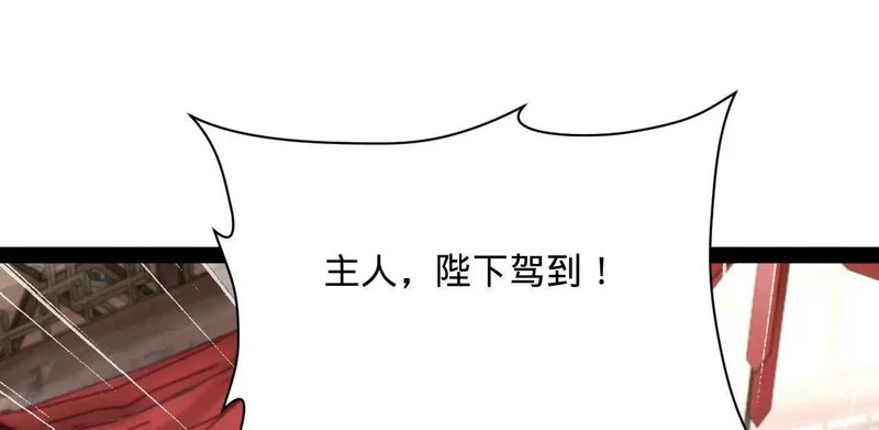 359 国库亏空！ 第146页