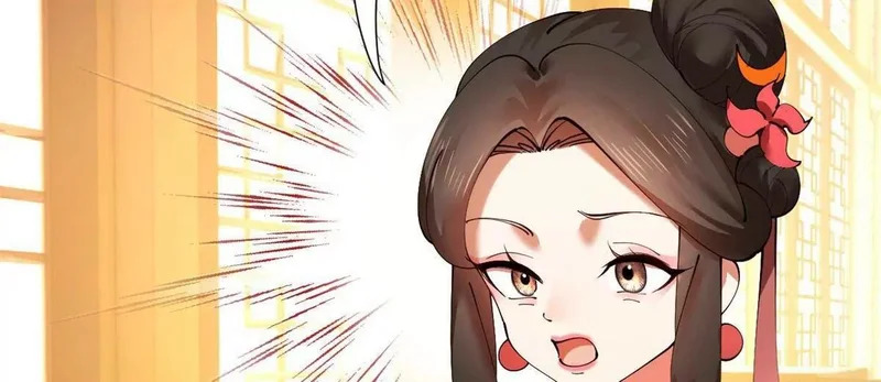 361 相亲失败！ 第7页
