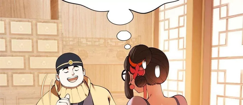 361 相亲失败！ 第30页