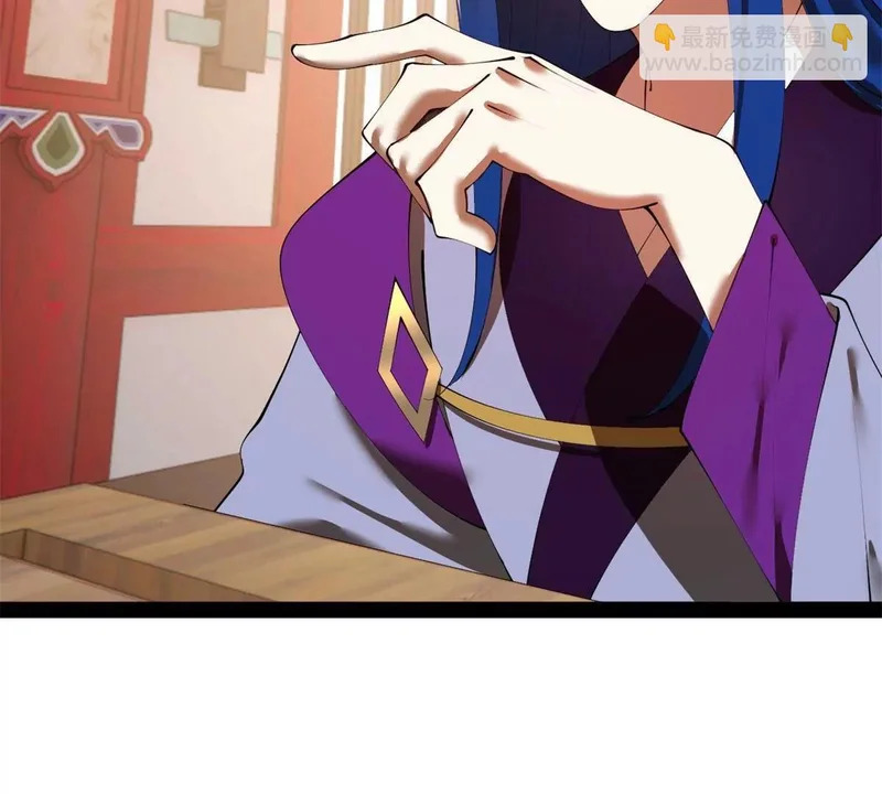 361 相亲失败！ 第77页