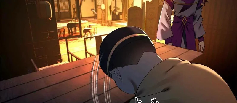 361 相亲失败！ 第123页
