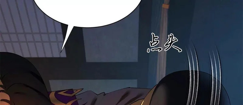 361 相亲失败！ 第125页
