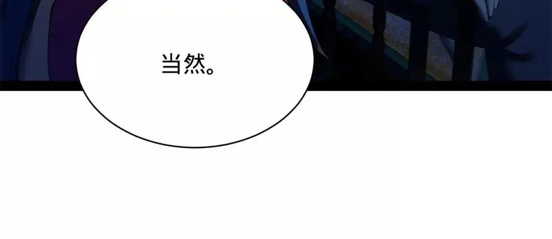 361 相亲失败！ 第129页