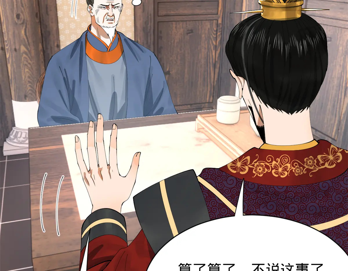 360 金木聪相亲！ 第15页