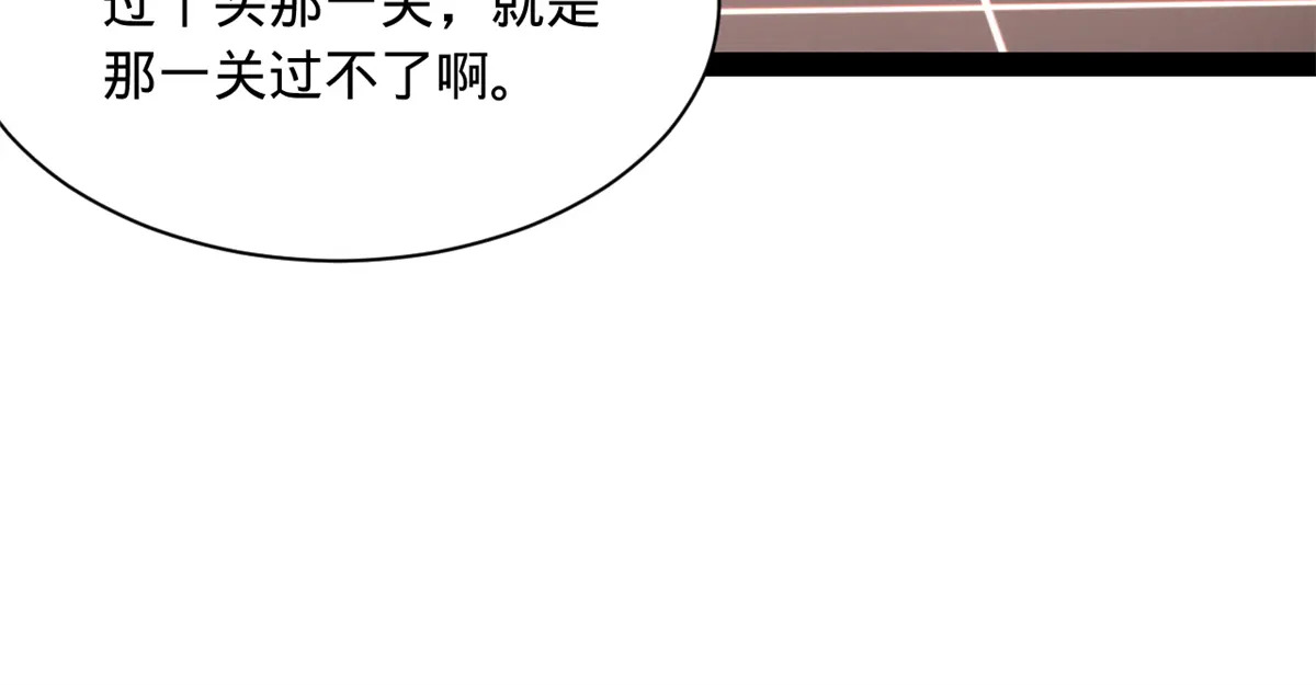 360 金木聪相亲！ 第22页