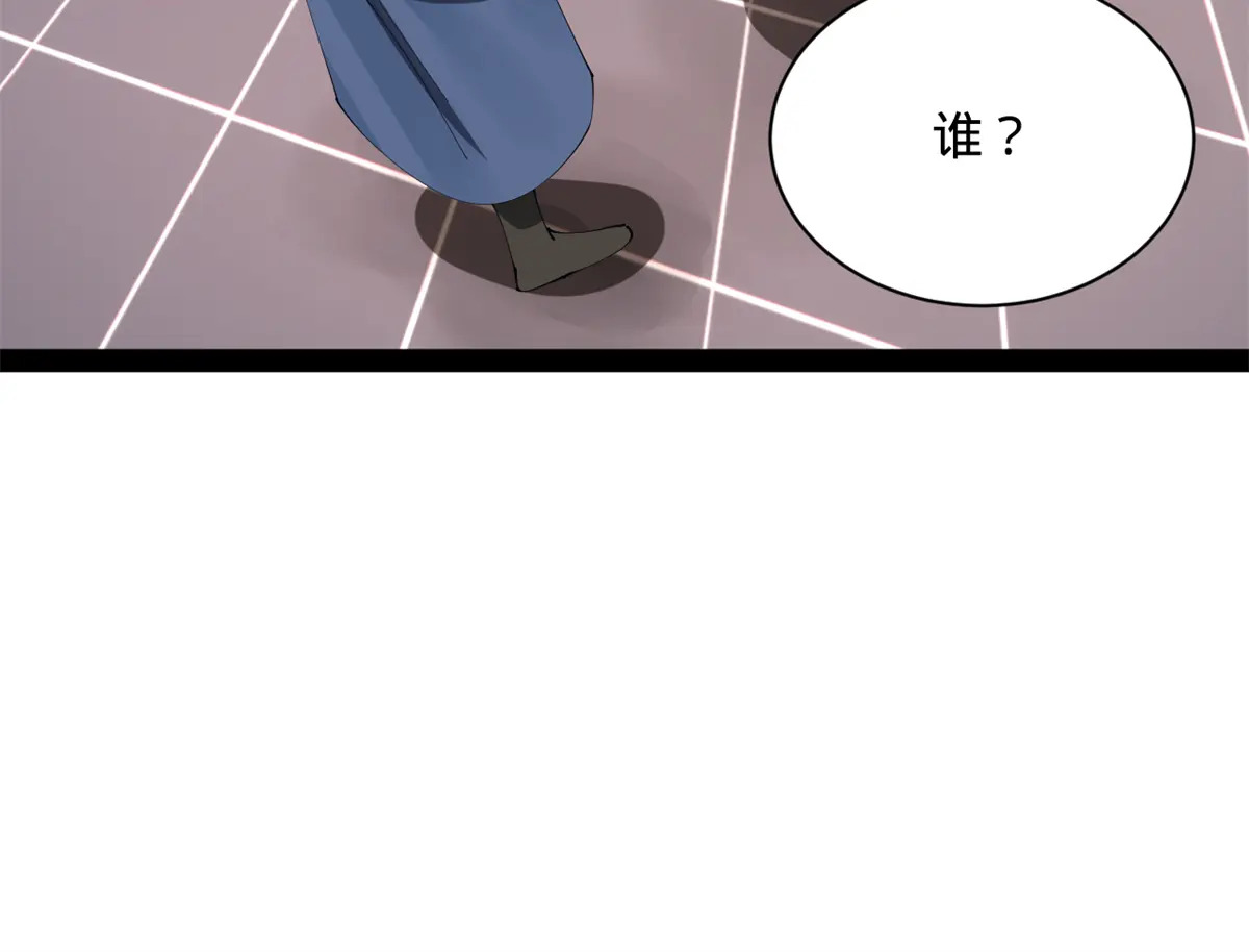 360 金木聪相亲！ 第40页