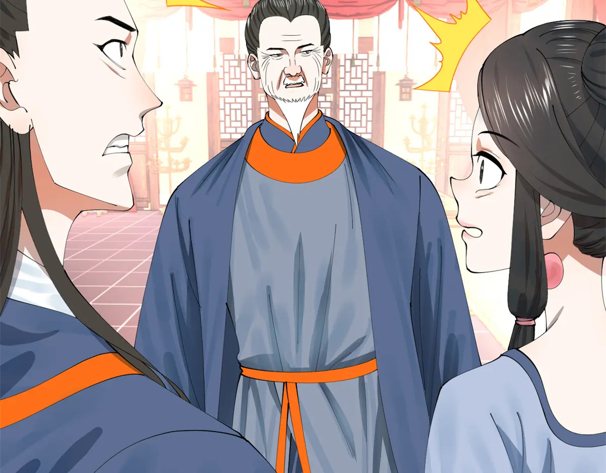 360 金木聪相亲！ 第42页